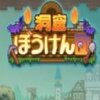 ��Ѩ̽����(Stardew Valley)v1.31 ���°�