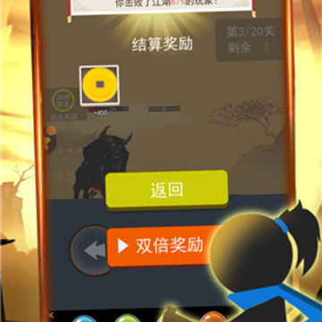 欢趣升级 欢趣升级
