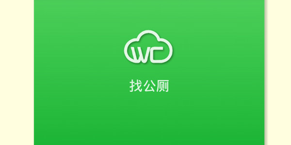ȫ��������ƽ̨-ȫ�����޲�ѯ����-����app����Щ-�ǻ۹�������ϵͳ