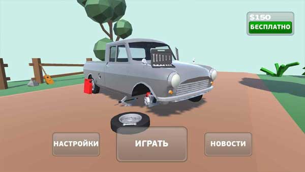 Ƥ������ʻģ�������İ�v1.3.5 ��׿��