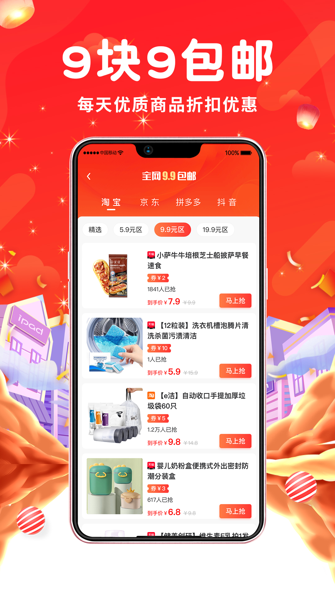 ������appv1.1.1 ���°�