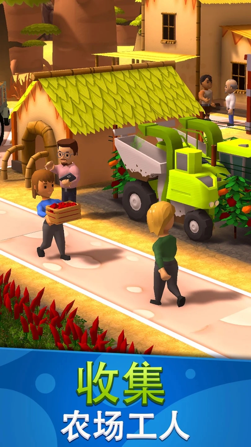 ����ũ���ջ�۹�(Idle Farm)v1.2.0 ��׿��