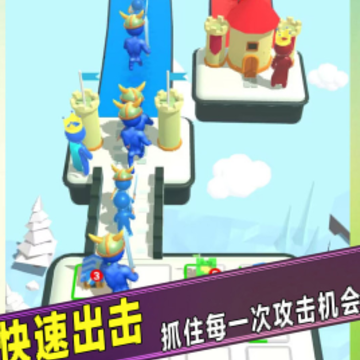 战场对决大师 战场对决大师