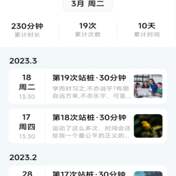 一念自在 一念自在