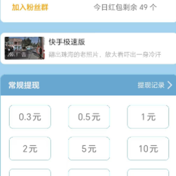 采鲜果园 采鲜果园