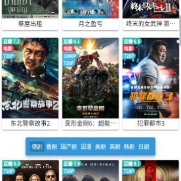 火豹影视 火豹影视