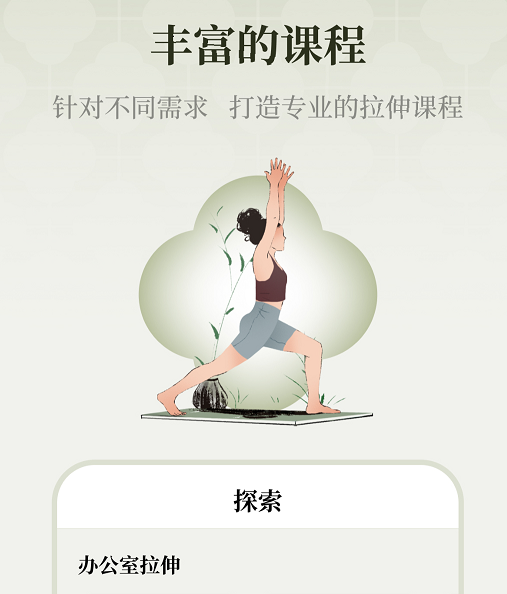 瑜悦 瑜悦