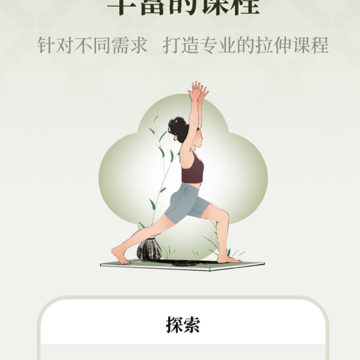 瑜悦 瑜悦