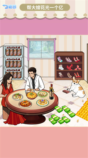 �μ�����Ǯ��Ϸ