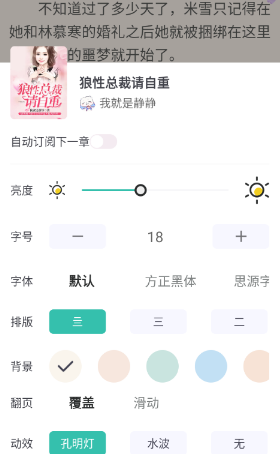 有梦小说免费版 有梦小说免费版