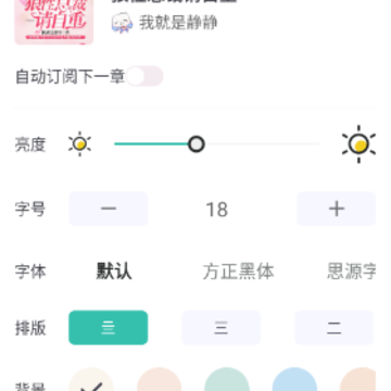 有梦小说免费版 有梦小说免费版