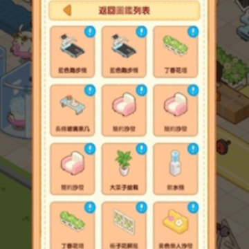 胖鸡运动馆 胖鸡运动馆