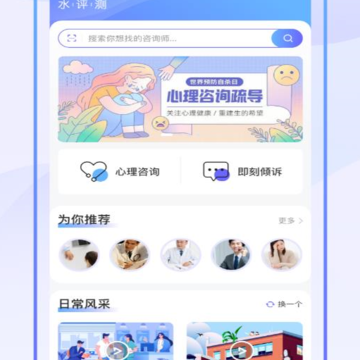 水评测 水评测