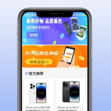 好棒租机 好棒租机