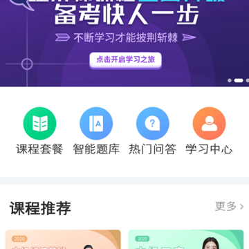 糯米学堂 糯米学堂