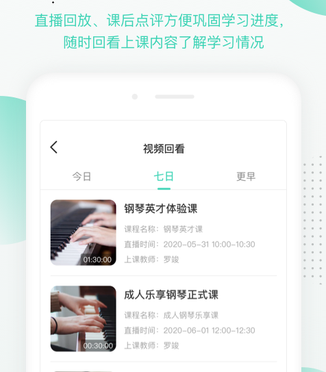 绿叶帮 绿叶帮