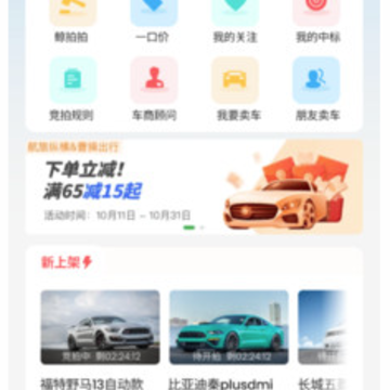 ���ڻ����ֳ�app