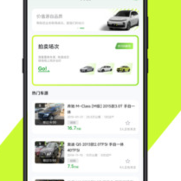 ����app