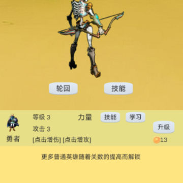 �ֻش�BOSS