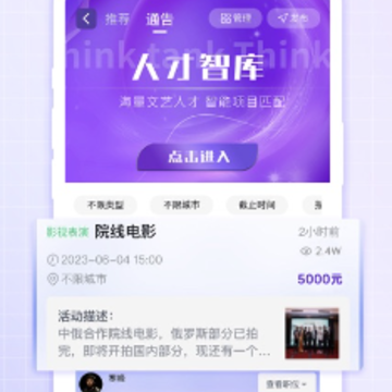 ��ʱapp