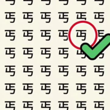 全民玩汉字 全民玩汉字