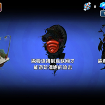 PVZ2�����̵겹����