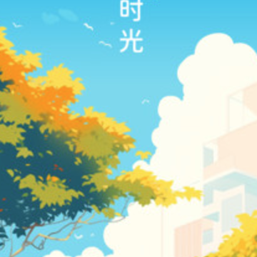 ����ʱ��app
