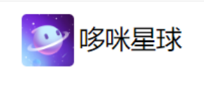 哆咪星球app 哆咪星球app