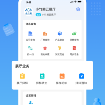 小竹熊 小竹熊