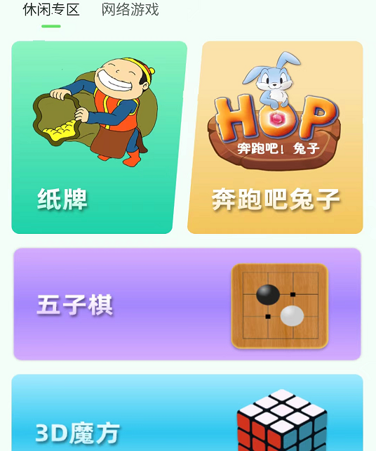 一家社区 一家社区