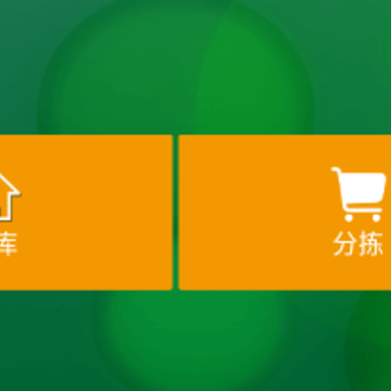 ���ܼ�����ƽ̨app
