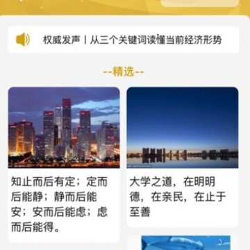 悦动甘销 悦动甘销
