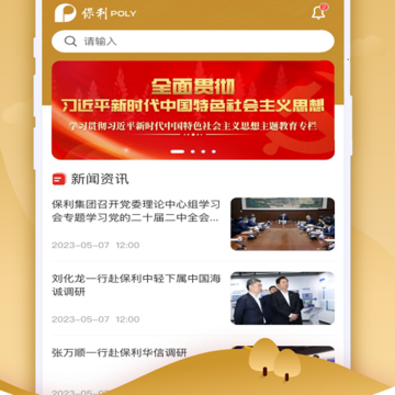 智能培训系统 智能培训系统