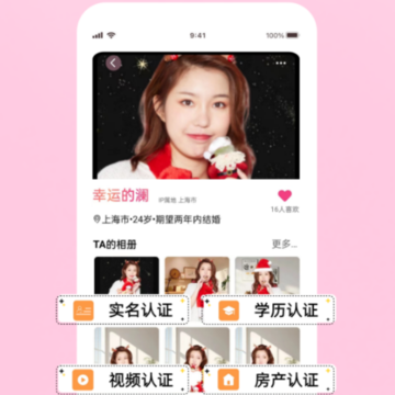 唯爱伊人 唯爱伊人