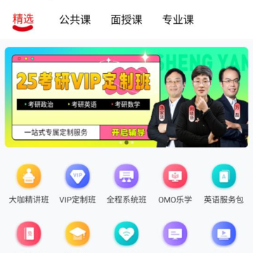 升研教育 升研教育