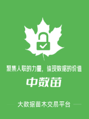 中数苗app 中数苗app