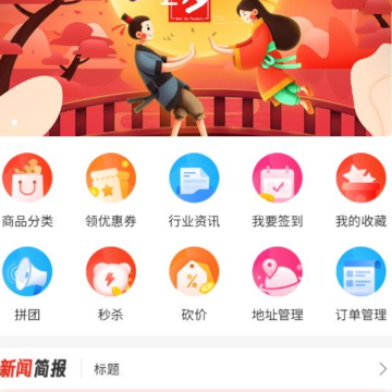 时季 时季