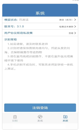 ����ͨ����������֤app