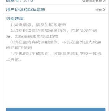 资助通广西资助认证app 资助通广西资助认证app