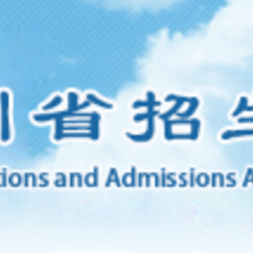 贵州招考app2024 贵州招考app2024