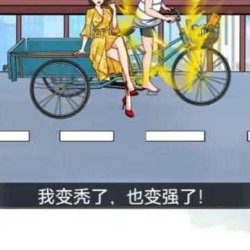 这梗不简单 这梗不简单