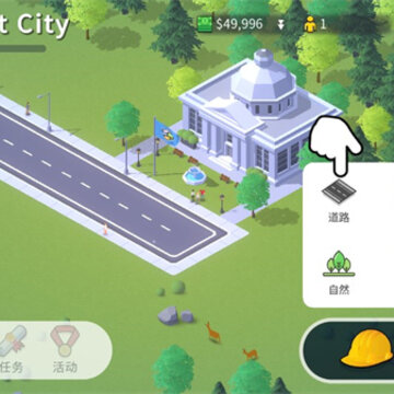 pocket city2