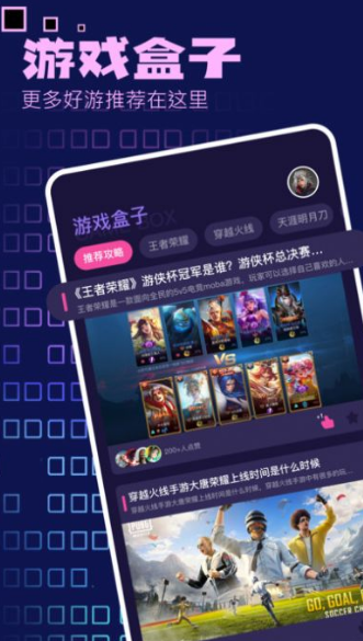 4398游戏盒子 4398游戏盒子