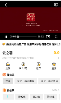白桃TV影视app 白桃TV影视app