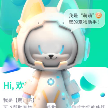萌萌答 萌萌答