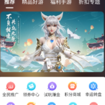 休闲游戏盒子app 休闲游戏盒子app