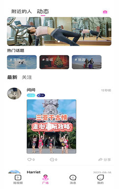 ����app����
