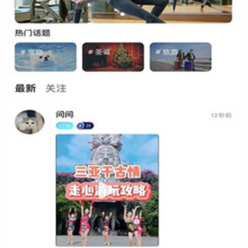 游条app下载 游条app下载