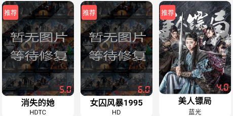 �ȶ�׷��app