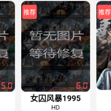 �ȶ�׷��app